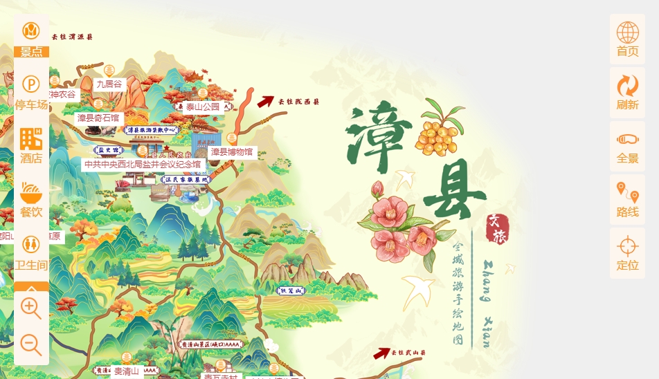 松阳手绘地图语音导览：智慧景区建设的创新利器