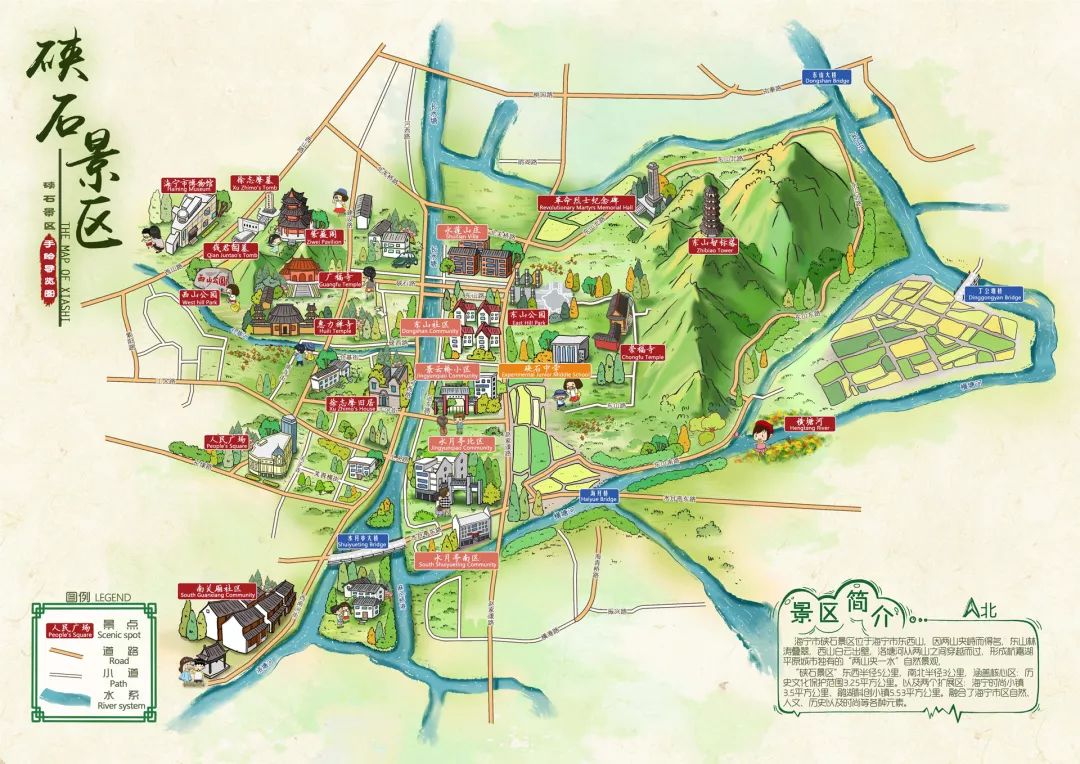 松阳手绘地图景区语音讲解导览系统：智慧景区建设的创新利器